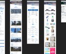 理想を形に！WordPressで本格HP制作します 心を掴むデザイン×集客UPのWebサイト！ イメージ8