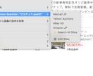 輸出物販のリサーチツールを提供します 右クリック1秒で海外・国内サイトを一括検索【自動翻訳機能付】 イメージ1