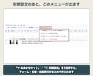 スプレッドシートでサロンの予約受付を自動化します 予約→お礼メール→台帳→前日連絡まで自動。サポート付き イメージ9