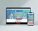 SEOに強いホームページ制作を承ります テンプレート不使用。オリジナルデザインサイト制作 イメージ2