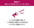 Instagramの手動いいね運用代行します ターゲットユーザーへ手作業でいいね対応いたします イメージ10