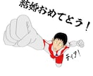 アニメ、漫画キャラと似顔絵を合体して描きます あの人と、アニメキャラを合体？！ イメージ5