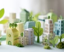 街づくり・住宅・暮らしのイラスト素材をご提供します パンフレットやWebサイト制作などの利用に最適です。 イメージ3