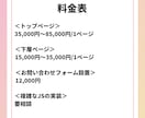 WordPress対応！HPコーディング承ります 迅速かつ丁寧にコーディングします！ イメージ2