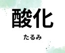 あなたに合ったヘアケアの方法お伝えします 毛髪診断士等の観点からお悩みに関するアドバイスを致します イメージ4