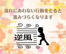 2026年の運勢鑑定！未来への準備をお手伝いします 全体・各月のワンポイントアドバイス☆2026年を最高の年に！ イメージ4
