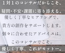 小説執筆のお悩み相談、プロ作家がアドバイスします 一人一人に合わせた優しいサポートで、目標達成を目指します！ イメージ4