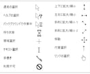 商用込/配布可！動くマウスカーソルセット作ります VTuber・Vライバー様に！お得なセットです！ イメージ5