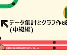 初心者向け！苦手でも大丈夫！Excel術教えます ゆっくり丁寧にあなたのペースで進めていきます！ イメージ6