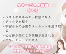 お得な４つのヒーリング✦あなたの心と体を癒します 心のお悩み♡体のお悩み♡パワーチャージ♡迷いの道標に♡ イメージ4