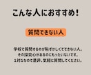 オンライン家庭教師で中3数学をサポートします わからない数学から楽しい数学へ！ イメージ6
