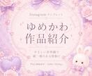 Instagram投稿に使える可愛い素材制作します 可愛い雰囲気の画像素材を制作します。 イメージ3