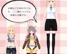 VRoid Studioキャラクター制作します 〜やさしい雰囲気・世界観を大切に制作〜 イメージ3