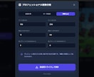 2Dゲーム素材生成アプリを販売しています ゲーム開発者必見。2Dゲーム素材はこれで全部作れます！ イメージ7