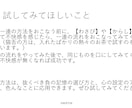 自分で自分の波動を浄化する方法資料のみお渡しします パーソナルセッションでお渡しする資料になります イメージ3
