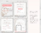 大人女性向け＊思わず目にとまる素敵な画像を作ります SNS運用を頑張りたい方へ！集客&宣伝に◎大人可愛いデザイン イメージ6