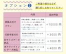高品質で伝わるシンプルなデザインをおつくりします 写真加工や印刷も対応！チラシなどスピーディーにお届けします イメージ8