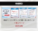 Instagram投稿用のテンプレートを作成します 内容カスタマイズ可能！高品質×高コスパで個性あるアカウントに イメージ5