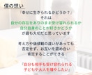 もう無理、限界かも…☘あなたの心の支えになります 涙の理由を一緒に整理します⭐恋愛・人生etc全部僕に話して イメージ5