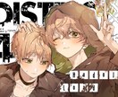 商用利用可！【キャラクター・1枚絵】描けます YouTubeサムネなどに！立ち絵から複雑な一枚絵まで イメージ8