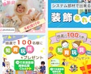 修正無制限！Instagram画像お作りします 【SNS画像】ターゲットの目を惹く画像作成。canva納品可 イメージ2