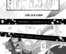 Vtuberさんのための漫画、作成致します あなたの「物語」を、漫画で表現してみませんか？ イメージ6