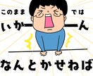 企業向けのイラスト描きます どんなイラストでも描きます！ヒアリングを大切にしています。 イメージ1