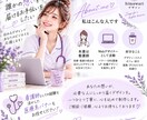 女性目線のやさしく目を惹くバナーを制作します 「かわいい」だけじゃない。女性の心に届く、伝わるデザインを イメージ3