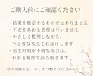 相手の気持ちが不安な恋を整理します 四柱推命と数秘で関係性と感情を読み解きます イメージ4