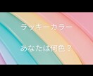 本格！旧字体姓名判断でわかるあなたのすべて占います 恋愛運、仕事運、対人運などこれ一つで全部わかります イメージ8