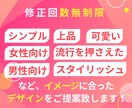 思わずクリック！目を引くバナー画像作成致します 商品やサービスの魅力を生かして伝わるWeb画像を制作します！ イメージ2