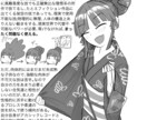 可愛い・かっこいい系のイラストを提供します お客様の要望に沿って、世界に一枚だけのイラストを提供致します イメージ7