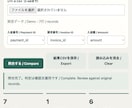 請求と入金のCSV照合ツールを業務用に整えます 列対応・例外判定・手順書まで、確認作業を一式に イメージ1