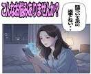 LINEブロック・音信不通から復縁させます 復縁成就の99%は潜在意識の良し悪しで決まる！ イメージ2