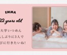 POPな結婚式プロフィールムービー制作いたします パステルカラーデザイン！誕生〜高校生までは線画イラスト入り！ イメージ8