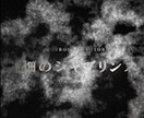 特別オプション無料Youtube他動画編集行います 30名限定、ココナラ出品キャンペーン特別価格です。 イメージ3