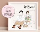 結婚式に◎おしゃれな線画で似顔絵イラスト描きます プレ花嫁様へおすすめ◾️サンキュータグ等ペーパーアイテムに イメージ1