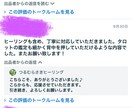 結果のお伝えとアドバイス、さらにその先を提供します どんな鑑定結果が出ても大丈夫、望む未来へ引き寄せ応援します！ イメージ8