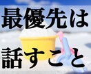 目指せスッキリ✨今しんどい方によりそいます 吐く準備はできましたか？オーダーメイドのバケツをご用意✨✨ イメージ1