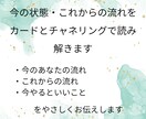 カードとチャネリングで今の状態と流れを読み解きます 言葉にならない違和感や停滞感をやさしく読み解きます イメージ2