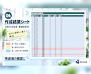 勤務表の作成をサポートします 「うちはルールが多いから無理だよ」 そんな現場に使って欲しい イメージ7