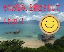 現役教師のお悩み聞きます １０年以上教員経験あり。その経験を生かしてお役に立ちたいです イメージ1