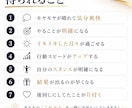 強み・価値観を発見し人生の次の一歩を明確にします 「止まっている自分」が動き出す！未来に踏み出せるあなたへ！ イメージ6