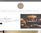 Shopifyでイチからサイト作成します ECサイト開店までの面倒な設定は全てお任せください イメージ3