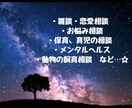 30分間LINE感覚で！あなただけとチャットします あなただけ見つめてる〜出会った日から今でもずっと♬.*ﾟ イメージ4