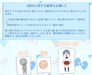 資料必須・修正なし！可愛いミニキャラ全身描きます 確認のやり取り不要。資料をもとに可愛いミニキャラを描きます！ イメージ4