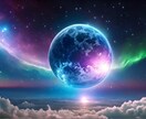 ファイルですが、メールで占いします 文字だけのやりとりですが、恋愛、仕事、人間関係など何でもOK イメージ7