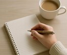 薬剤師のキャリアの悩みに寄り添います やりがい迷子の薬剤師さんへ。生き方・働き方を見つめて イメージ1