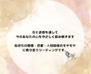 タロットと花の癒しリーディングします 直感と花で心を軽くするリーディング イメージ2