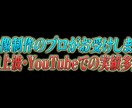 YouTubeや結婚式の映像など編集します 地上波の現場で働くプロがお受けします! イメージ1